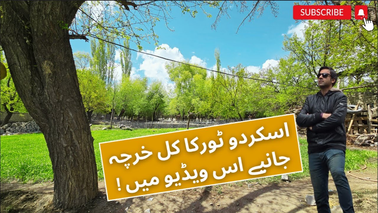 Skardu Travel Budget | Skardu Complete Trip Cost Analysis | Skardu By Air Trip Cost