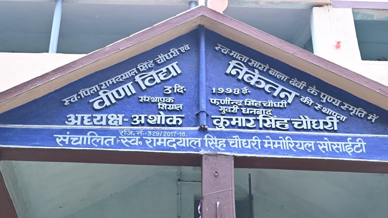 Veena Vidya Niketan Putki Teachers Day 2022 Shorts Video