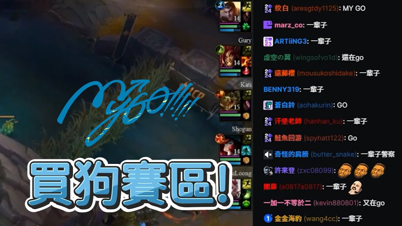 【LCP】買狗賽區! | 2025 LCP Season Kickoff