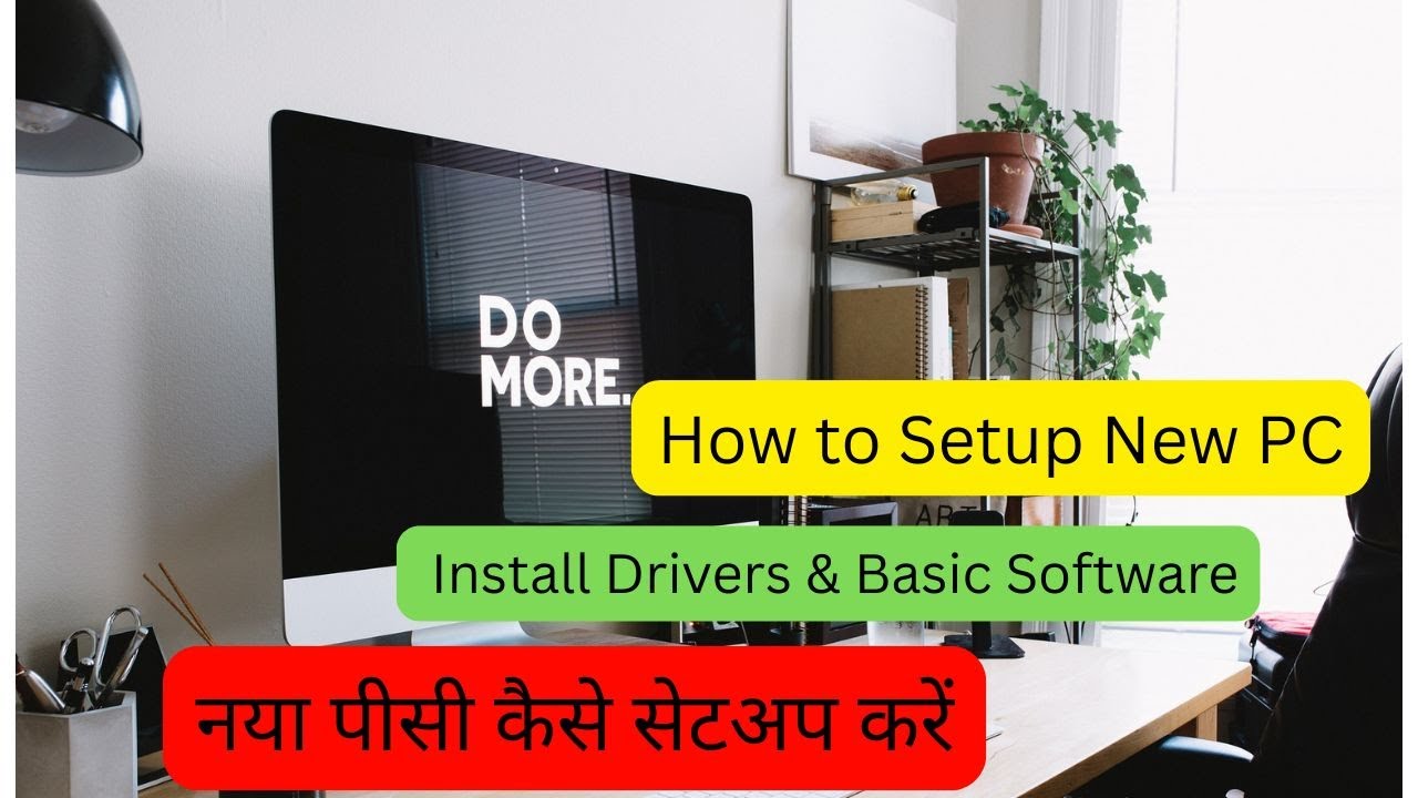 How to Set Up a New PC: Upgrade Your Old PC or Start Over (Assembled PC)