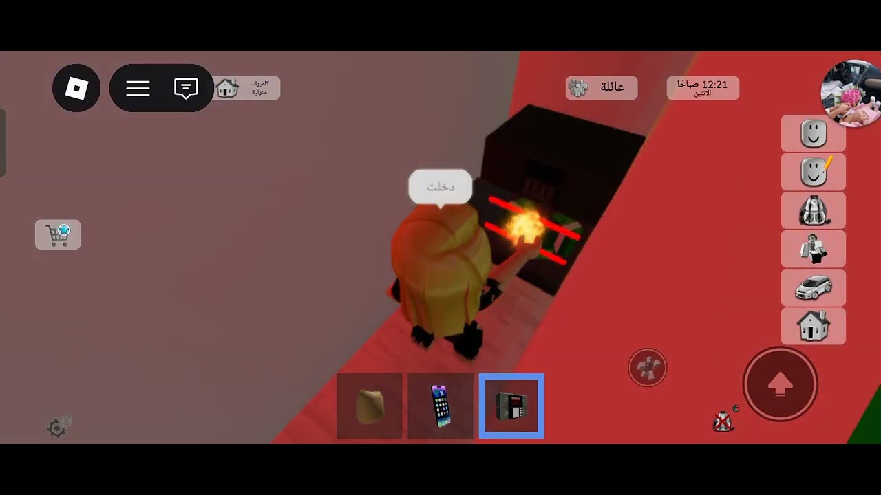 فيديو مع ليان البنت المغرورة&البنت الفقيرة🙇