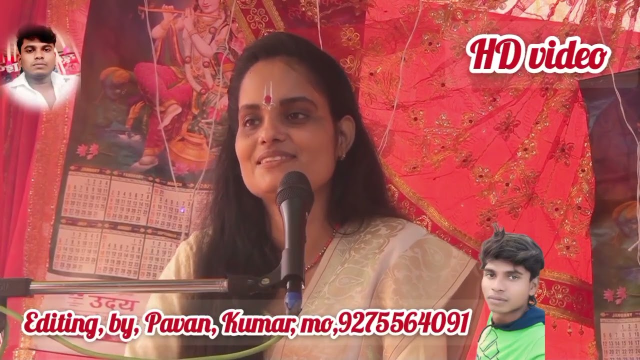 हो तेरे मोटे-मोटे में नैनन //कुमारी, लक्ष्मी शास्त्री फर्रुखाबाद mo,9275564091