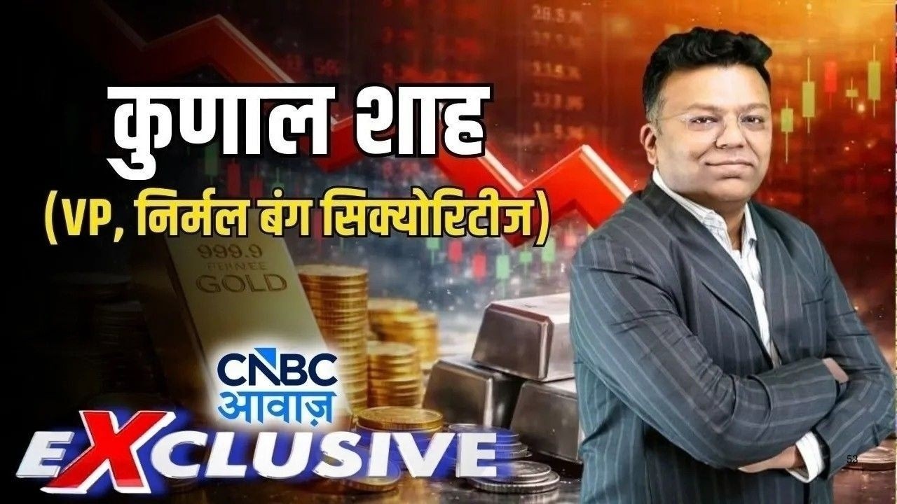 Gold Silver Price Fall : ईरान इजरायल में फिर शुरु हुआ युद्ध, सोने चांदी में गिरावट में क्या करें?