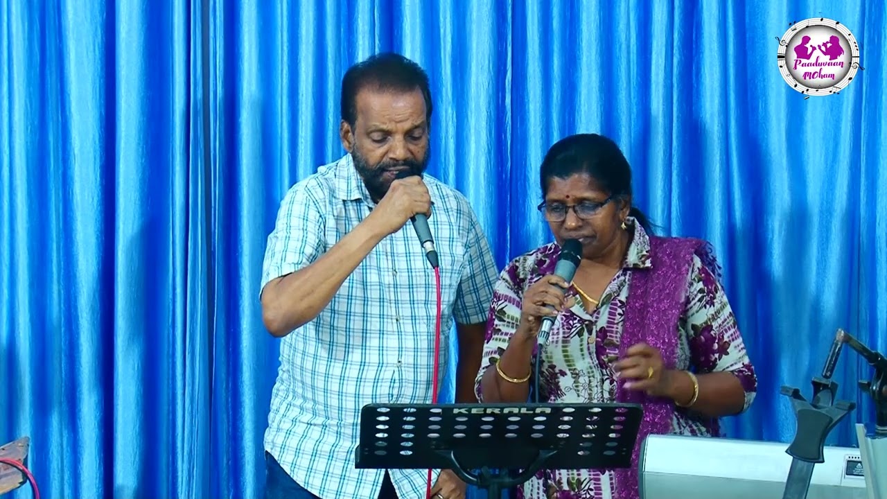 Thechipoove