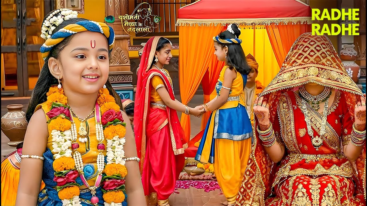 श्री कृष्णा लीला | जब कान्हा और राधा की हुई शादी, झूम उठा पूरा वृंदावन | YMKN #krishna #radha #love