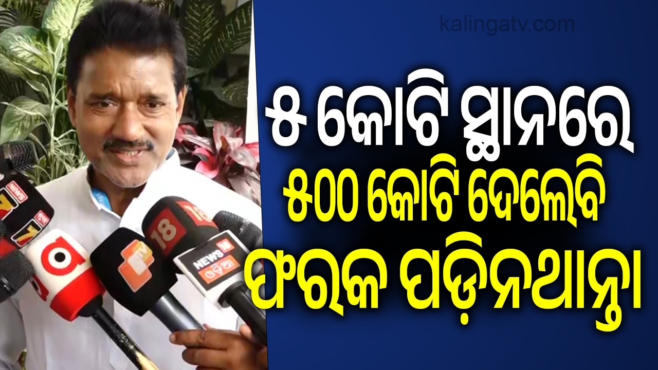 Congress MLA Ashok Kumar Das reacts to the Rajya Sabha Election Voting | Kalinga TV