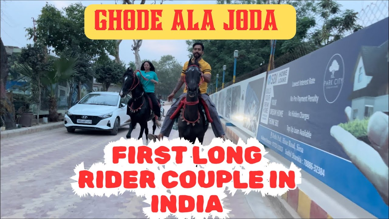 First long rider couple in India ♥️♥️ || long riding || 15 km ride