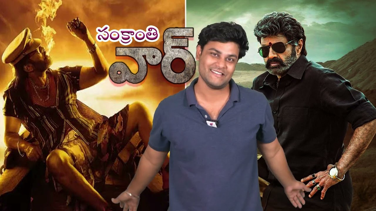 #Sankranthi winner #2023 | maneesh