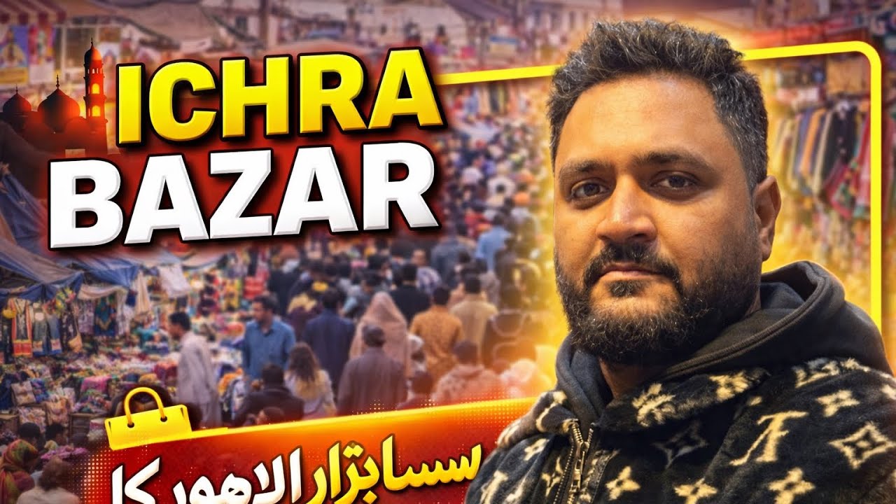 Ichra Bazar Lahore 2026 | Cheapest Market in Pakistan? Full Walking Tour 🛍️🔥