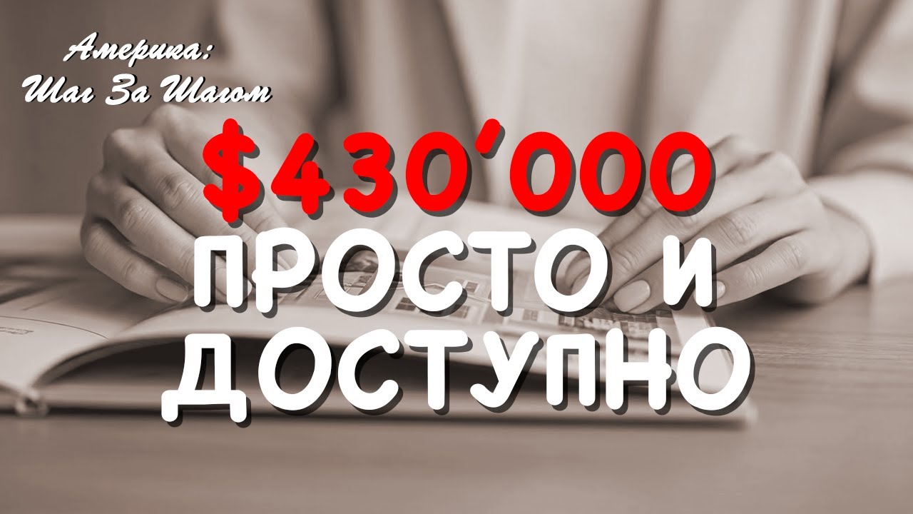 Что вы получите за $430,000? Обзор модельного дома Pulte Group в Wesley Chapel. #нашивамерике