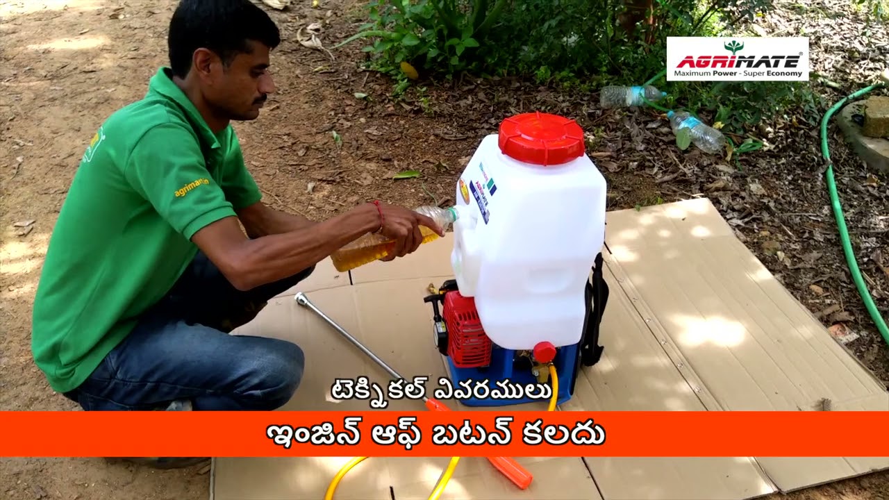 Agrimate High-Pressure Knapsack Sprayer 2 Stroke AM K26708 Made in Taiwan