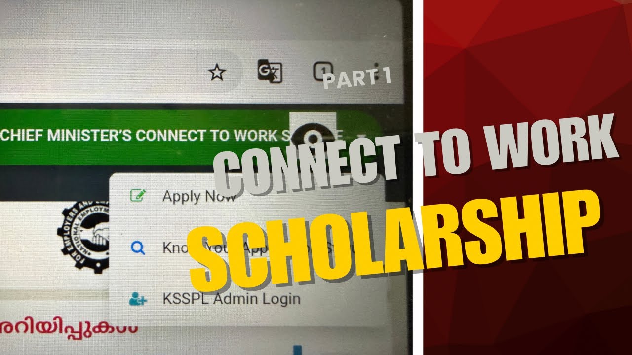 &ldquo;Connect to work scholarship&rdquo;&hellip;how to apply / how to check status ..kerala govt scholarship 