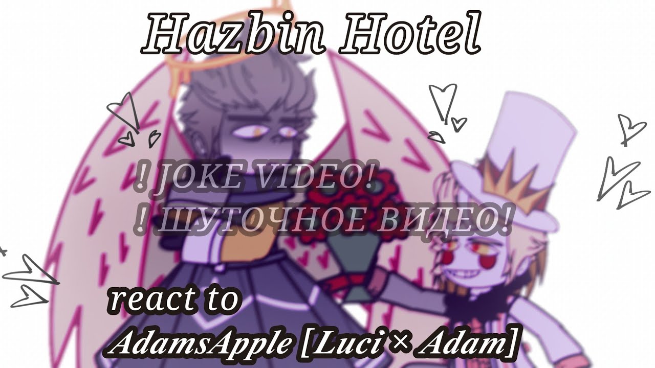 ||°РУС/𝑬𝑵𝑮°||°𝑯𐀴̶𝒛𝒃𝒊𝒏 𝑯𝒐𝒕𝒆𝒍 𝒓𝒆𝒂𝒄𝒕 𝒕𝒐 