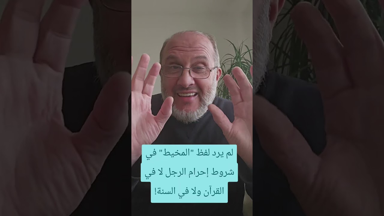 لم يرد لفظ 