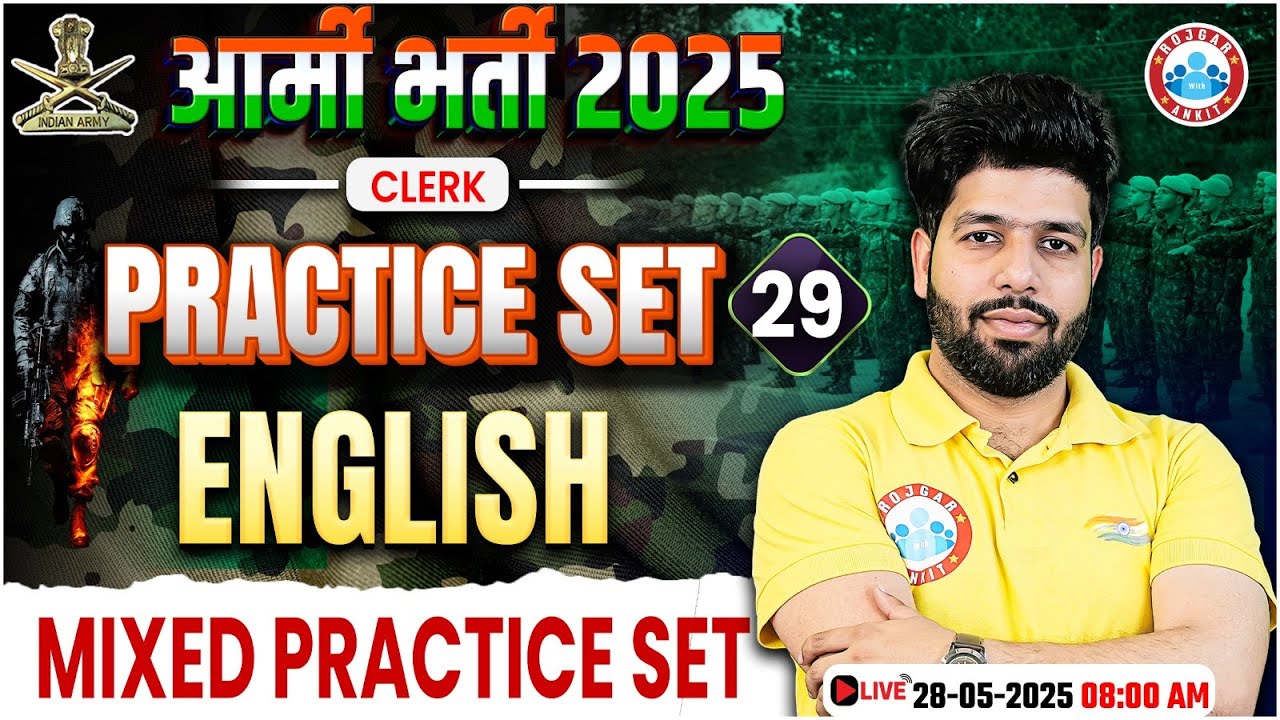 Army Clerk English Practice Set 2025 | Army English PYQs | English for Army Clerk By Anuj Sir