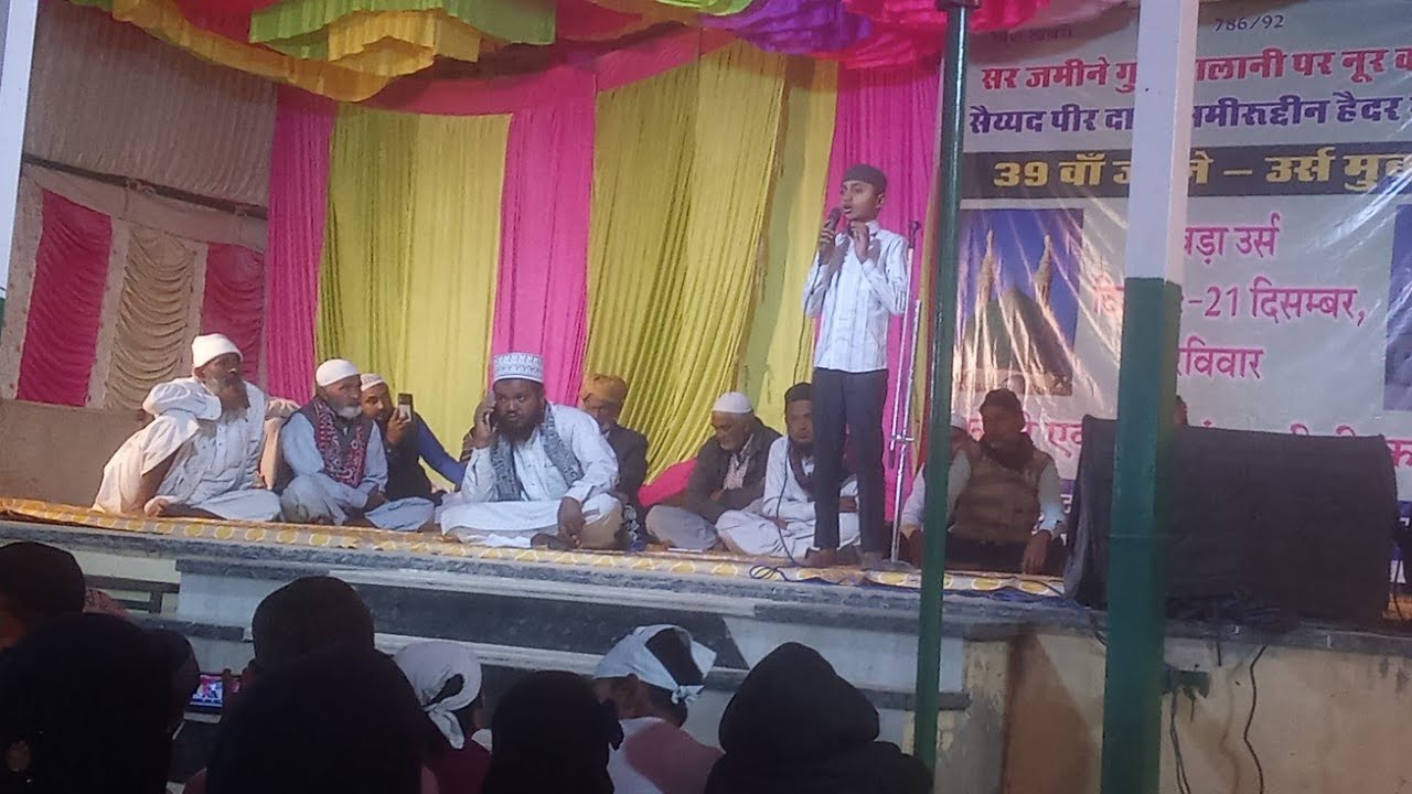 bhaishah Islamic channel लाइव है!