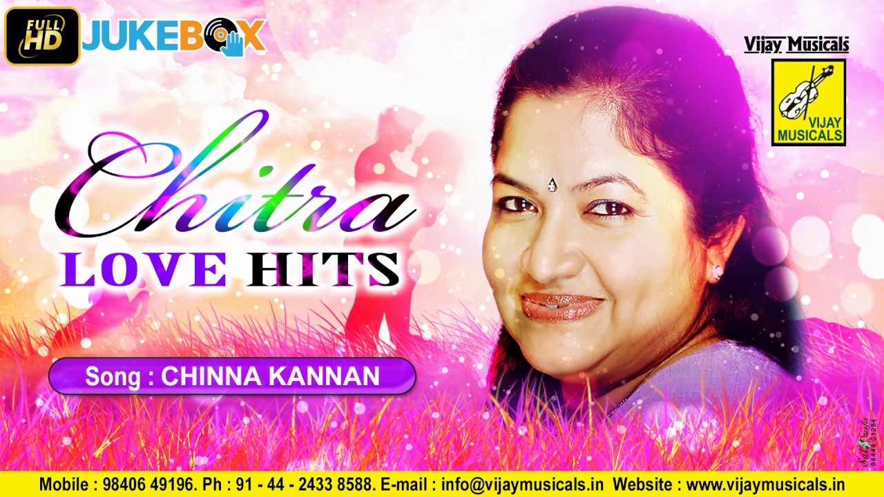 CHINNA KANNAN || SENTHOORA POOVE || SPB, CHITRA, VIJAYKANTH, SRIPRIYA, RAMKI || VIJAY MUSICALS