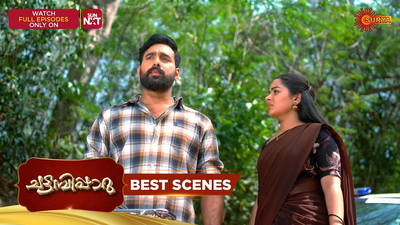 Chattambipparu- Best Scenes | 21 Jan 2026 | Malayalam Serial | Surya TV