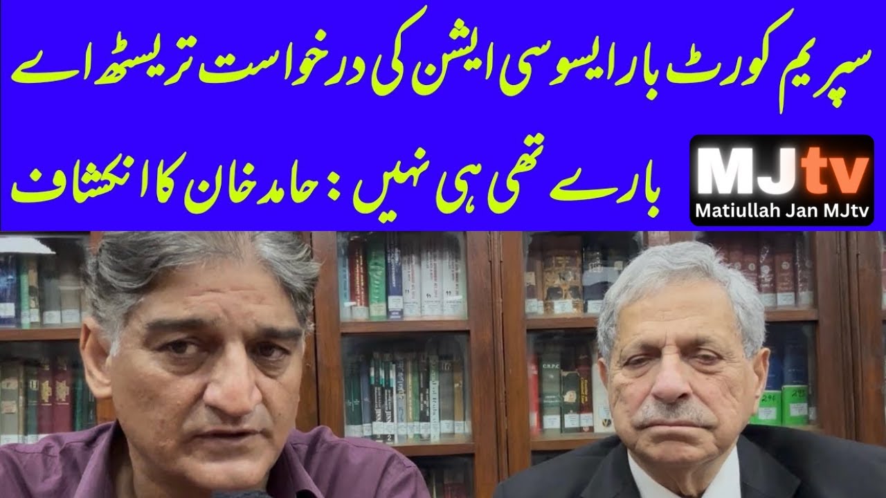 Supreme Court Bar never prayed before apex court for 63A interpretation,reveals Hamid Khan advocate