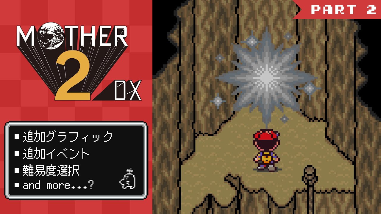 [日本語翻訳]MOTHER2 Deluxe　PART2