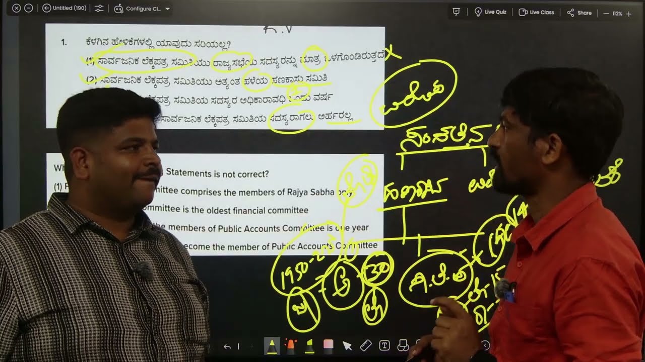 KEA Question Paper Decoding Part-1 | How to Solve Science Questions in Exam | PSI/PC/KAS/KEA Tips