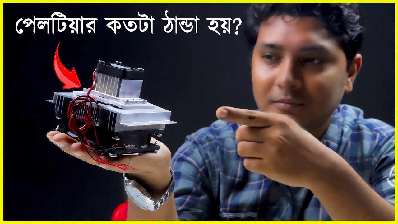 মিনি রেফ্রিজারেটর তৈরির পরীক্ষা নিরীক্ষা Mini Refrigerator Making Experiments