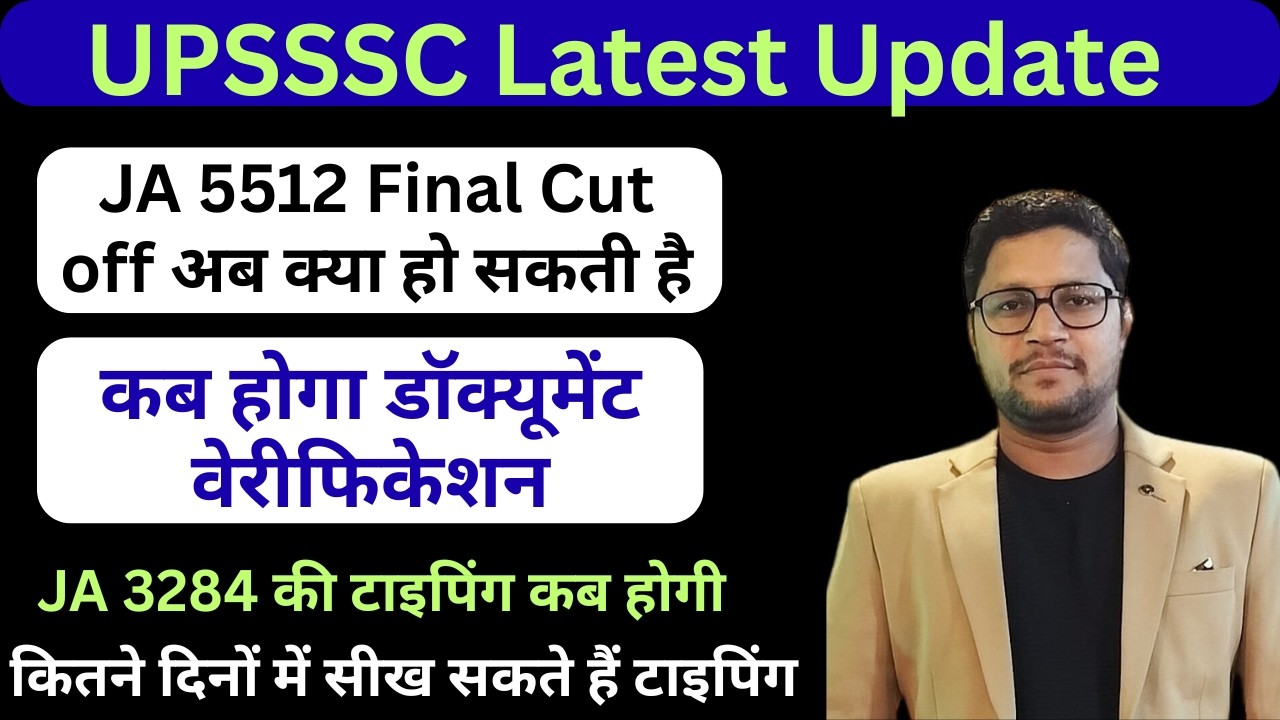 Junior Assistant 5512 Final Cut off | Junior Assistant 3284 Final Cut off | JA 5512 DV Update