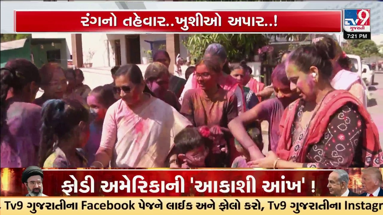 Hitu Kanodia, Nimuben Bambhaniya & Rita Patel Join Colorful Holi Events | TV9Gujarati