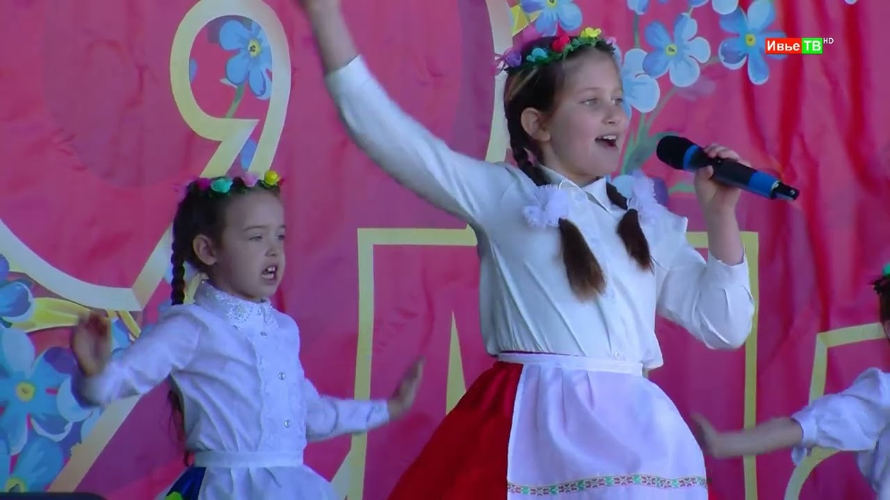 ПРАЗДНИЧНОЕ МЕРОПРИЯТИЕ 