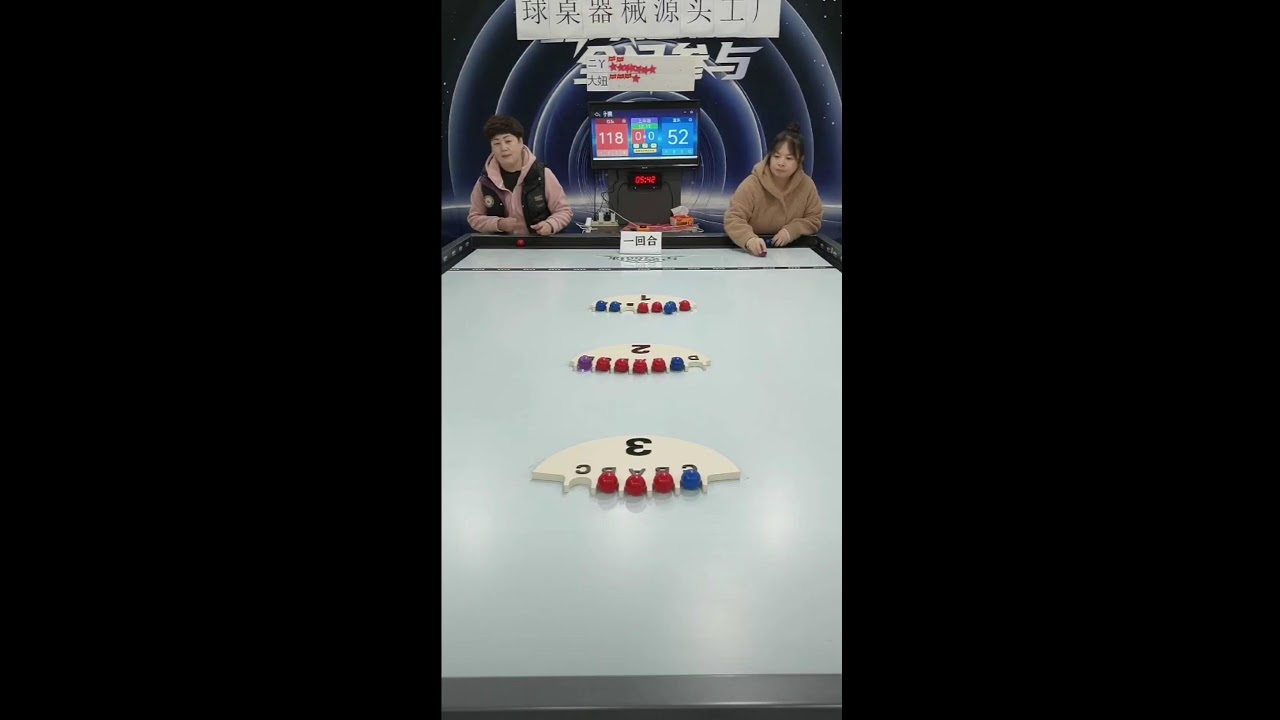 Xingluo Ball Battle
