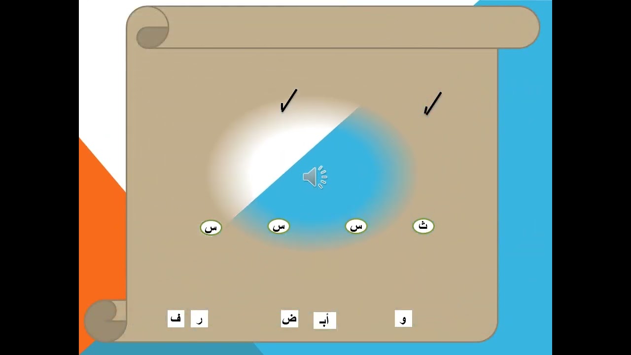 أحب مصر