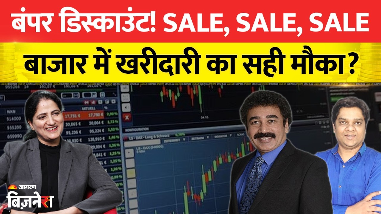 Bumper Discount Sale! Is it the Right Time to Buy? | Stock Market Analysis with Gaurang Shah