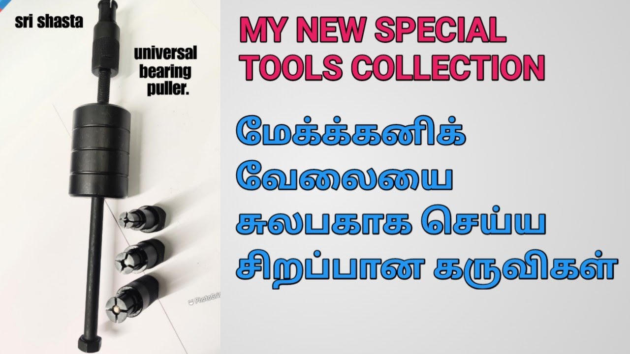 How to Remove Bike wheel Bearings /My new Tools...