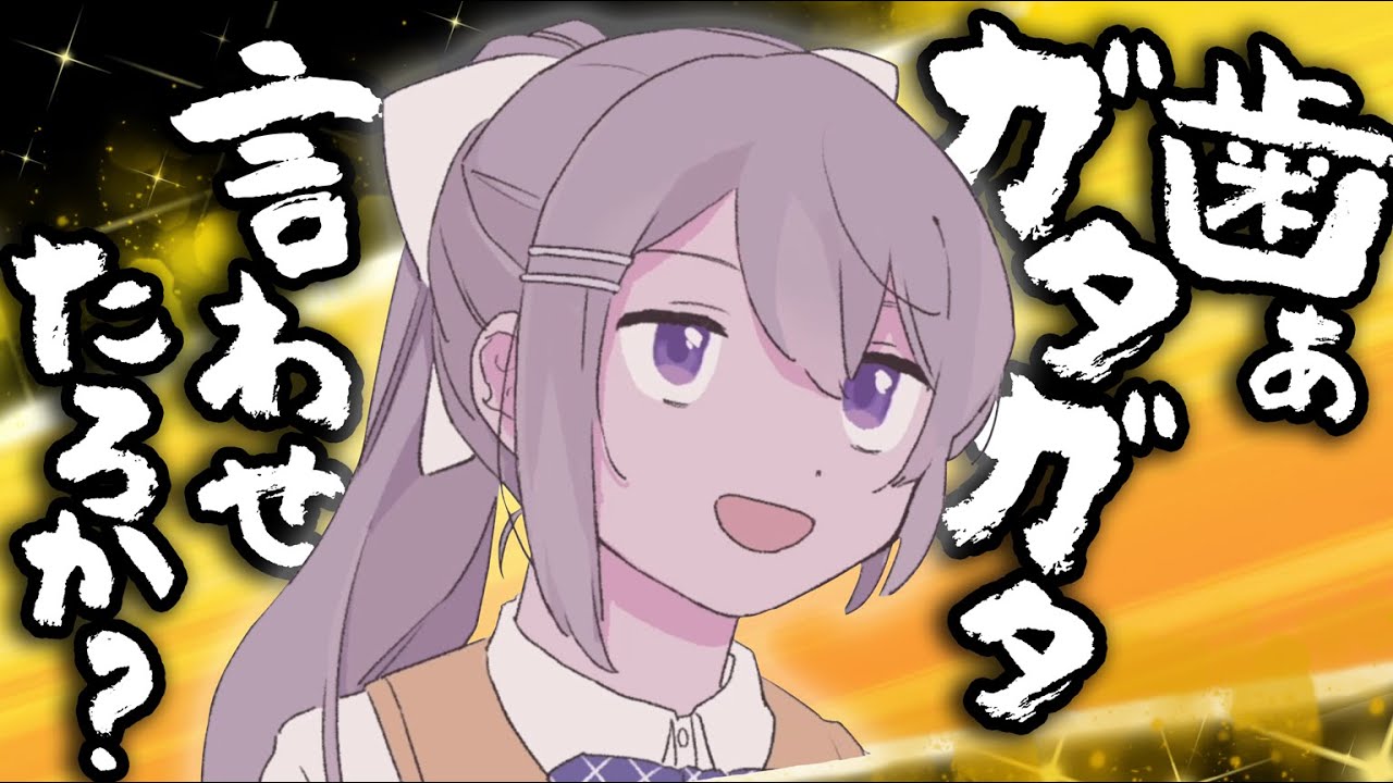【漫画】女子高生がアイス片手に関西弁のレッスンをしてくれるよー！！【マンガ動画】【アニメ】にじさんじ☆ぷちさんじ VTuber