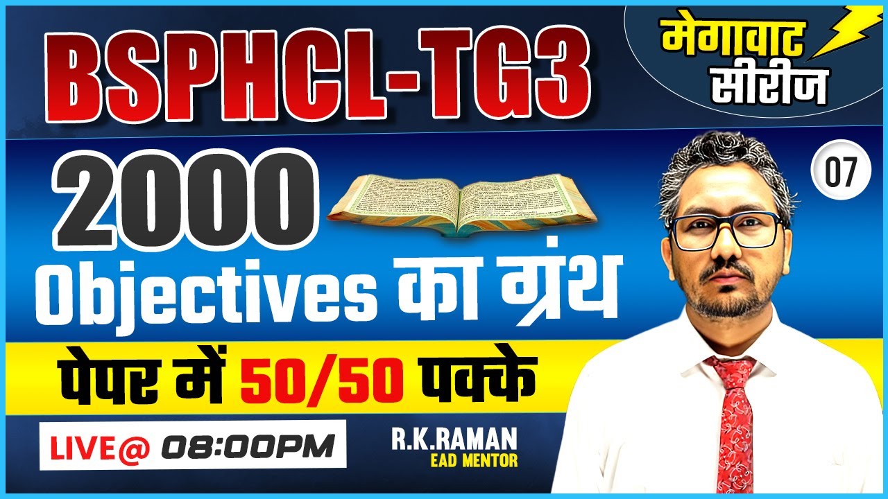 2000 Most Important Objectives for BSPHCL TG3 by Raman sir | BSPHCL TG3 | Megawatt Series Lect-07