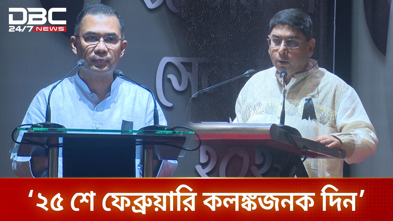 প্রধানমন্ত্রী তারেক রহমানকে ধন্যবাদ জানালেন সেনাপ্রধান | DBC NEWS
