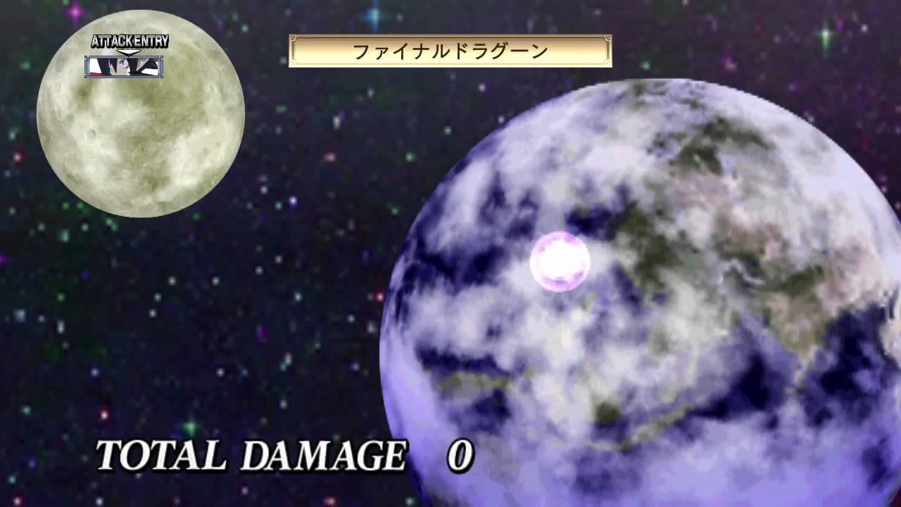 Disgaea 4 (JP) / 魔界戦記ディスガイア4 - Monster & Magichange Skills HD