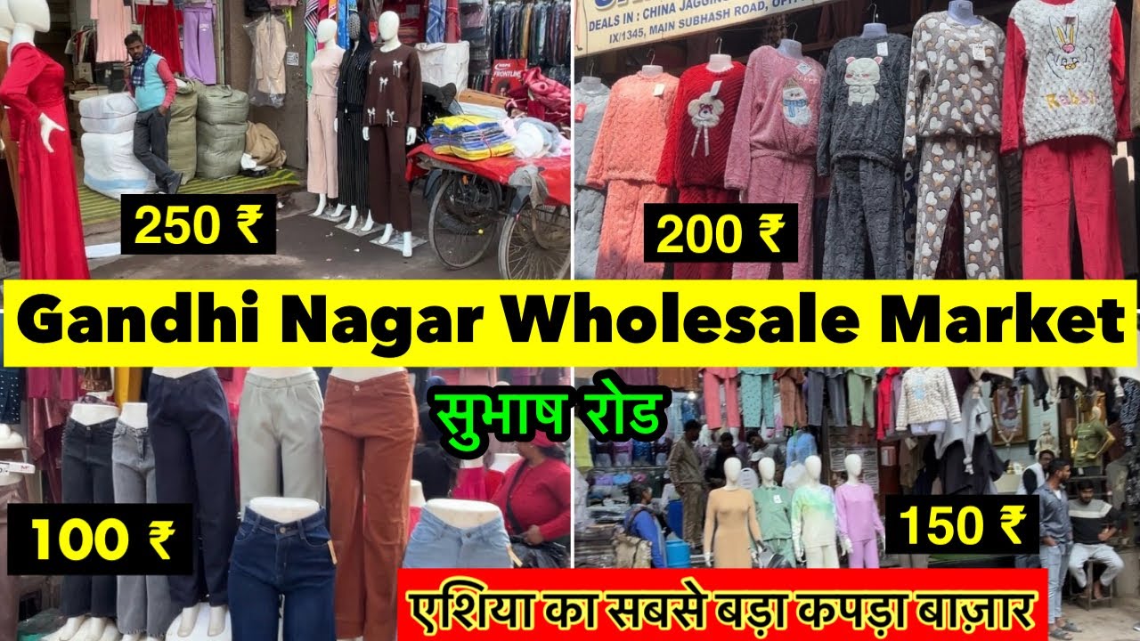 Gandhi Nagar Wholesale Market Delhi | Gandhi Nagar Suit Market | Gandhi Nagar Market Delhi 