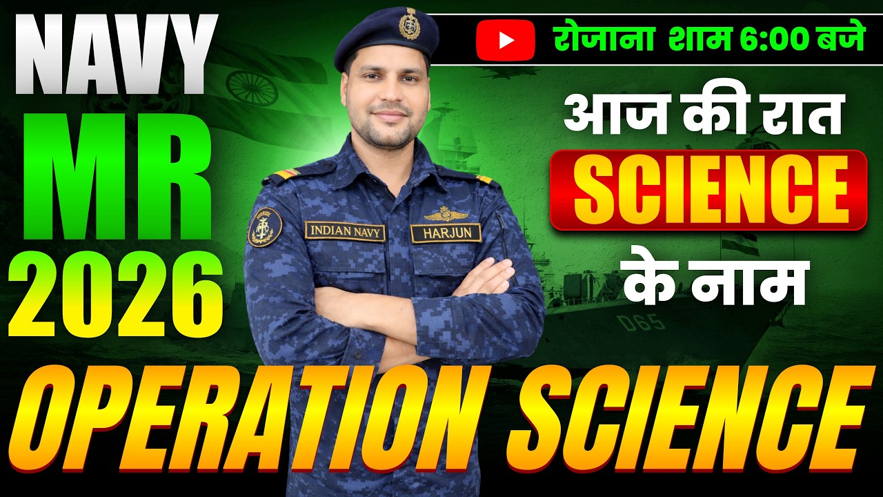 Navy MR Science Class 2026 | Navy MR Science Class 2026 | Navy science 2026| Navy Science 2026 live