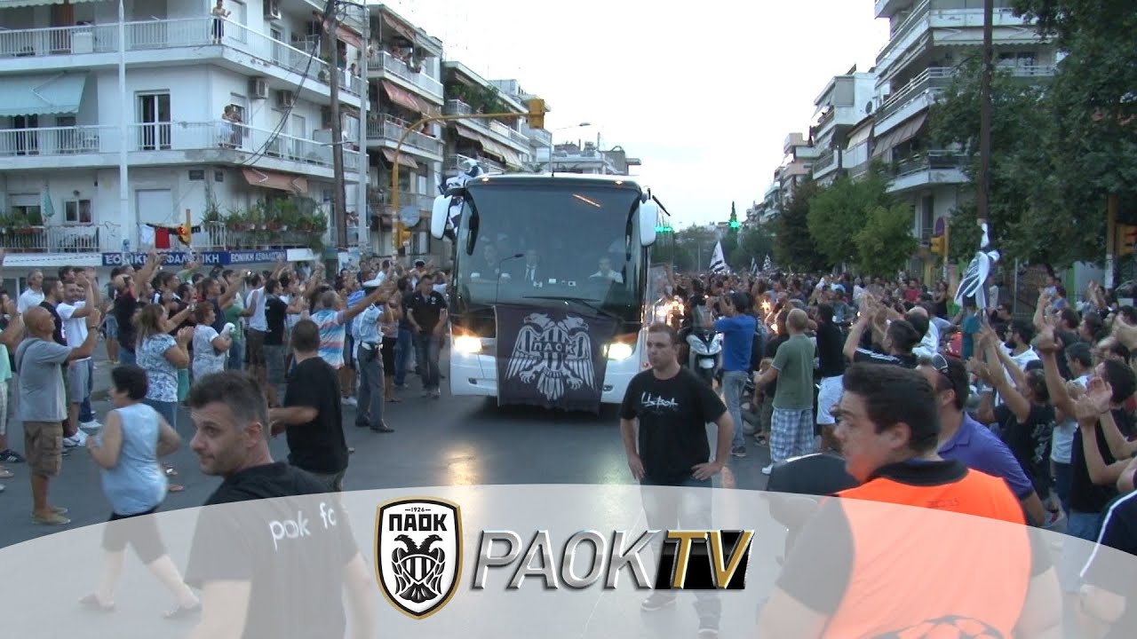 Άφιξη στην τούμπα με συνοδεία από τον κόσμο του! - PAOK FC