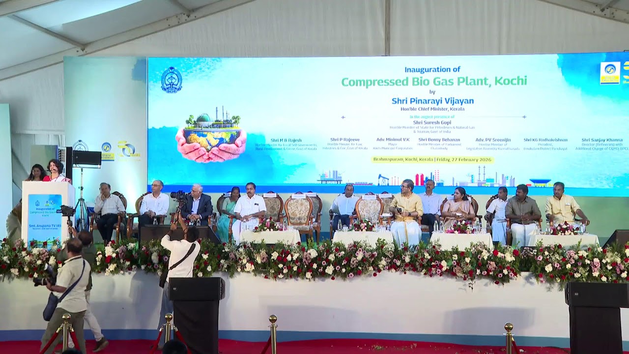 C B G Plant Inauguration Live | BPCL Kochi | Compressed Bio Gas Plant Kochi