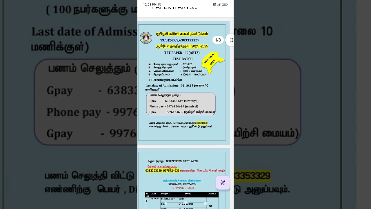 #testbatch #tetpaper2 #tetnotification2025 #tetonlineclasses 