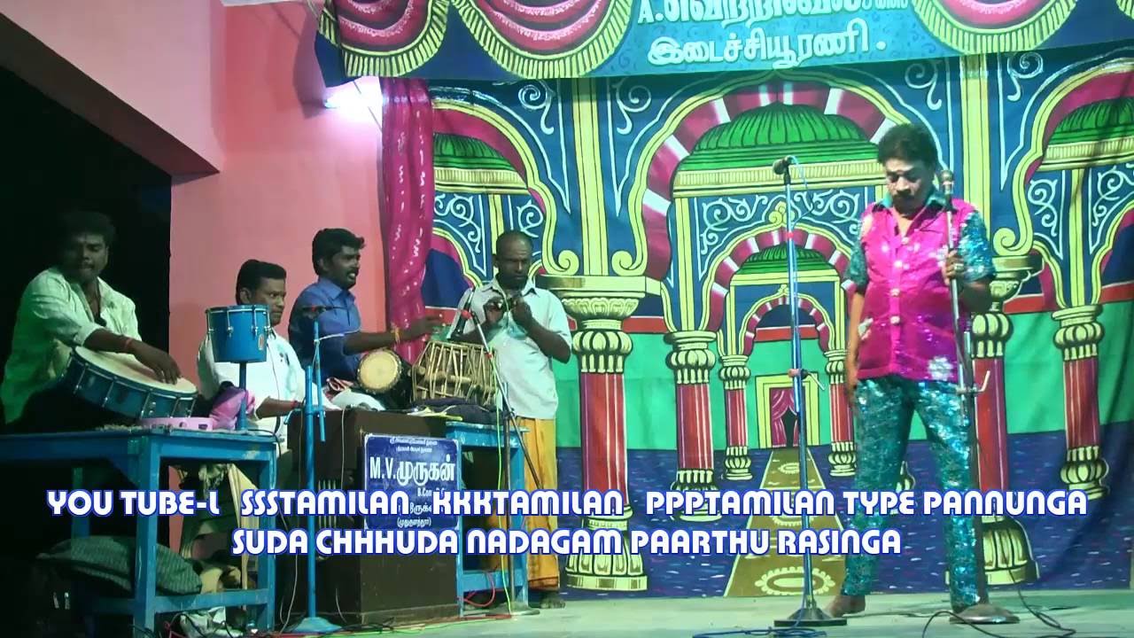 BAFOON KALA MAAMANI KALAIMANI COMEDY PARI