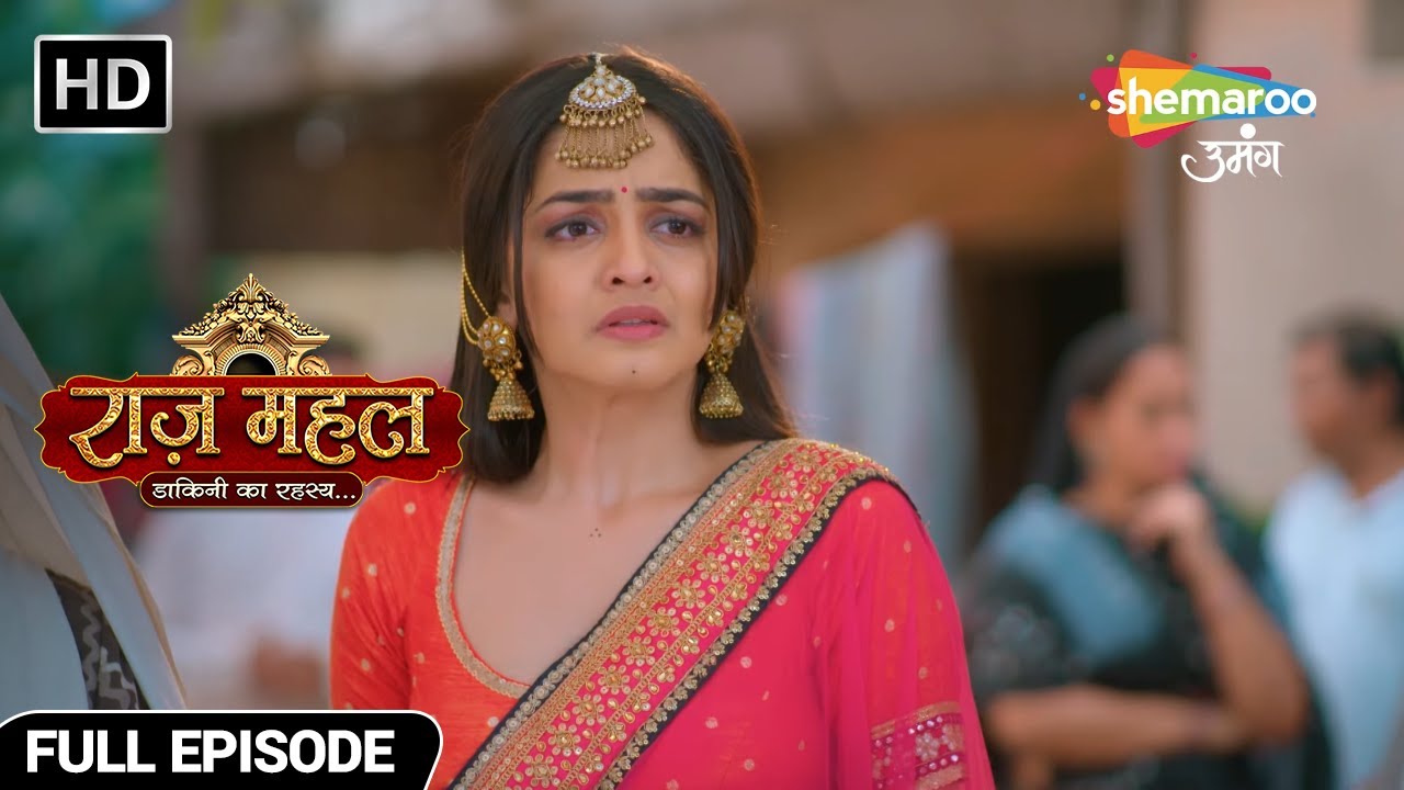 Raazz Mahal Hindi Fantasy Show| New Episode| सुनैना की पवित्रता दांव पे | Episode 08