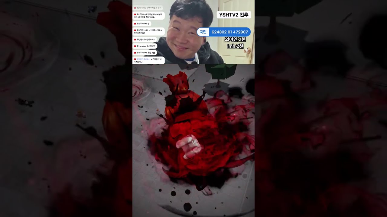 로블록스 시청자랑한다 그러더라고