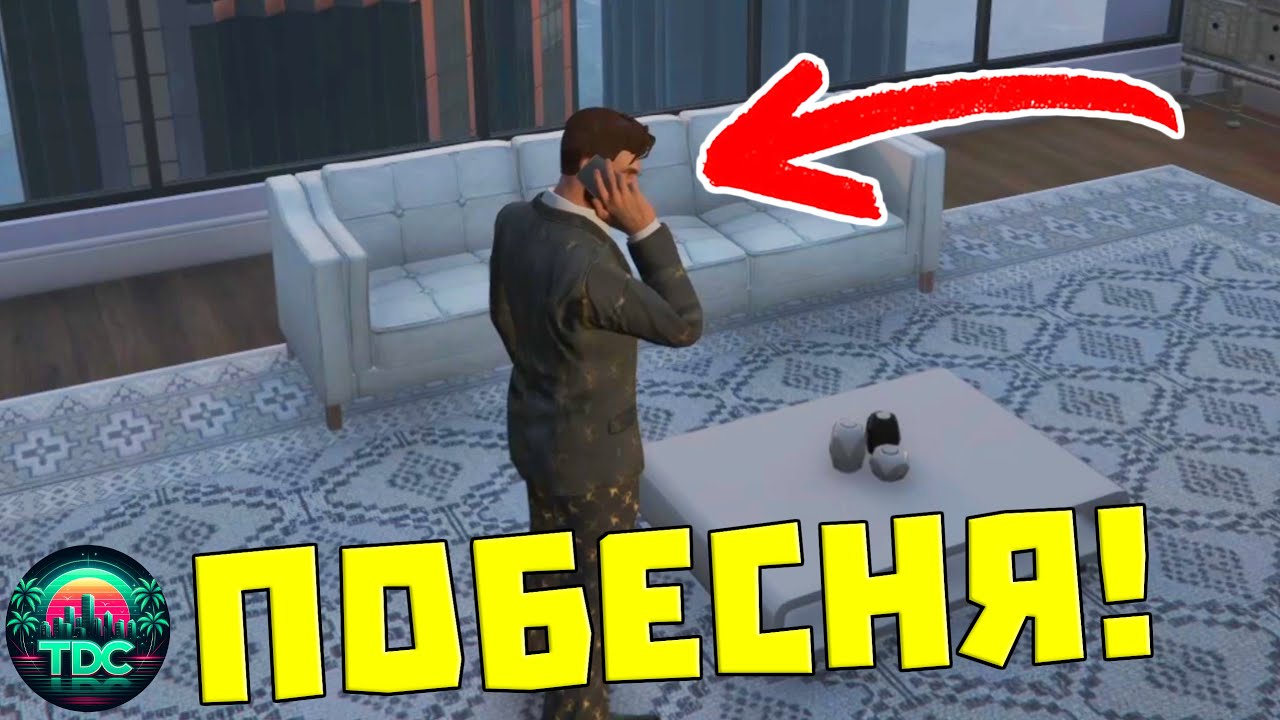 ПРОКУРОРЪТ НАПСУВА ВИНЦАК ПО ТЕЛЕФОНА!