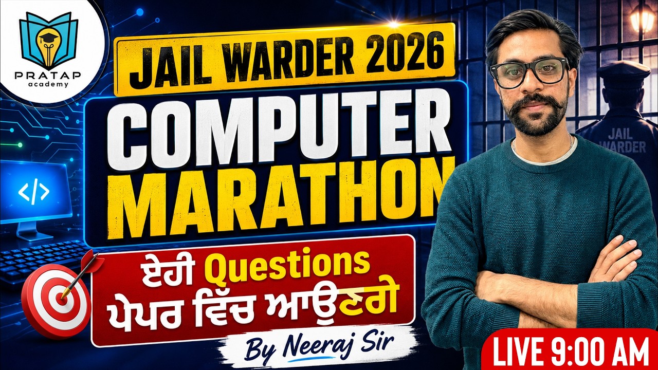 Jail Warder 2026 Computer Marathon | Computer Most Important Questions By Neeraj Sir