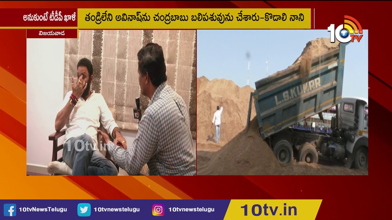 Gudivada MLA Kodali Nani On TDP Leaders Joining In YSRCP | Face to Face | 10TV News