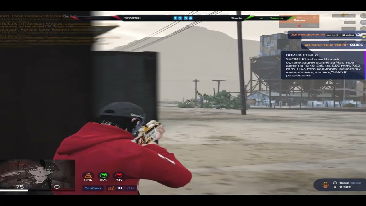 кикнули мейн стак и были факнути с позором) @GTA5RP / ALTA