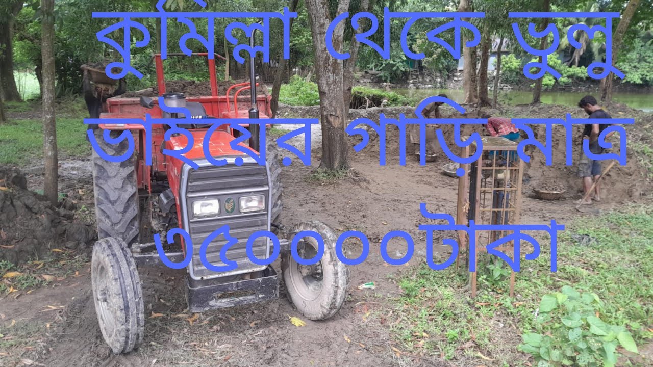 TAFE 45DI গাড়িটি হাইট্রলিক ট্রলি সহ বিক্রি করা হবে 01824123324